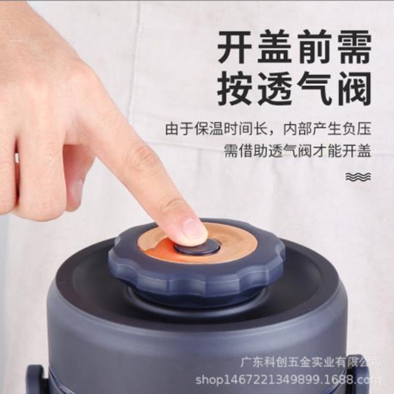 金提宝304不锈钢大容量三层便当饭盒焖烧锅保温桶上班真空提锅