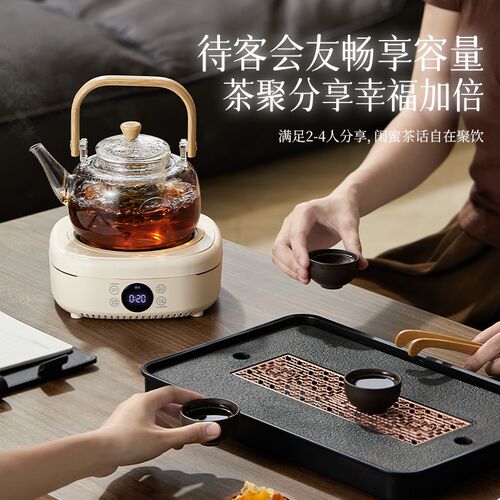养生壶家用大容量电陶炉煮茶器全自动智能电热壶办公室养生壶泡茶