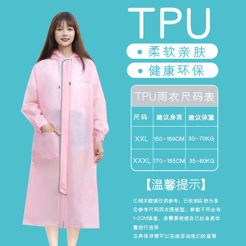 雨衣女成人徒步长款电动车雨披单人男骑行全身带袖雨披加厚防暴雨