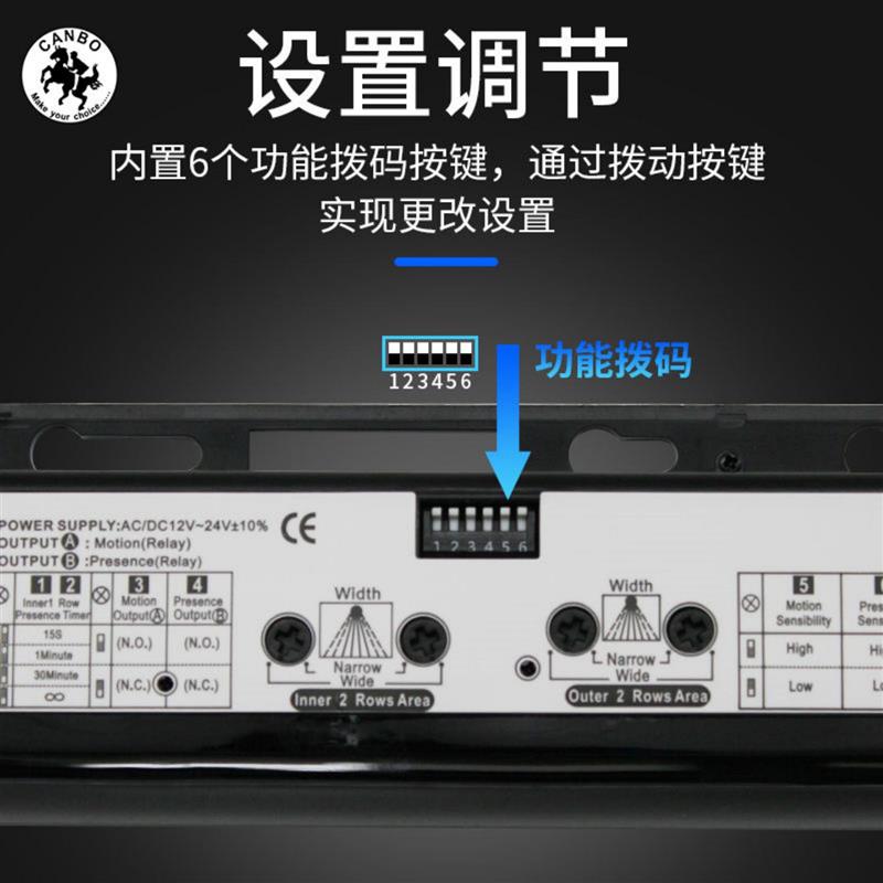 自动门启动防夹红外感应器电动玻璃门开门一体安全光线传感器探头