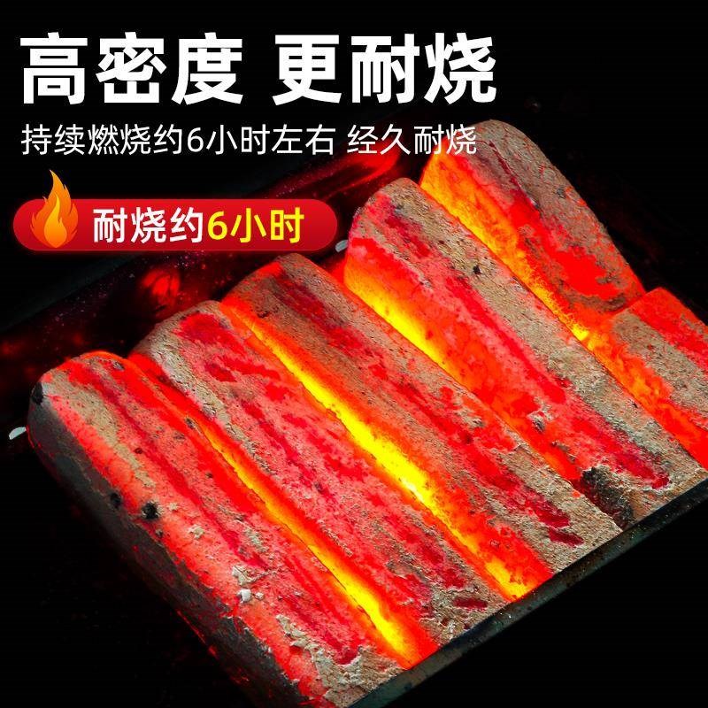 烧烤碳木炭室内取暖无烟竹炭钢炭果木炭速燃专用户外机制煤炭围炉
