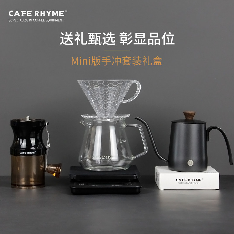 手冲咖啡壶礼盒套装家用入门咖啡器具咖啡细口壶滴滤杯磨豆机滤纸