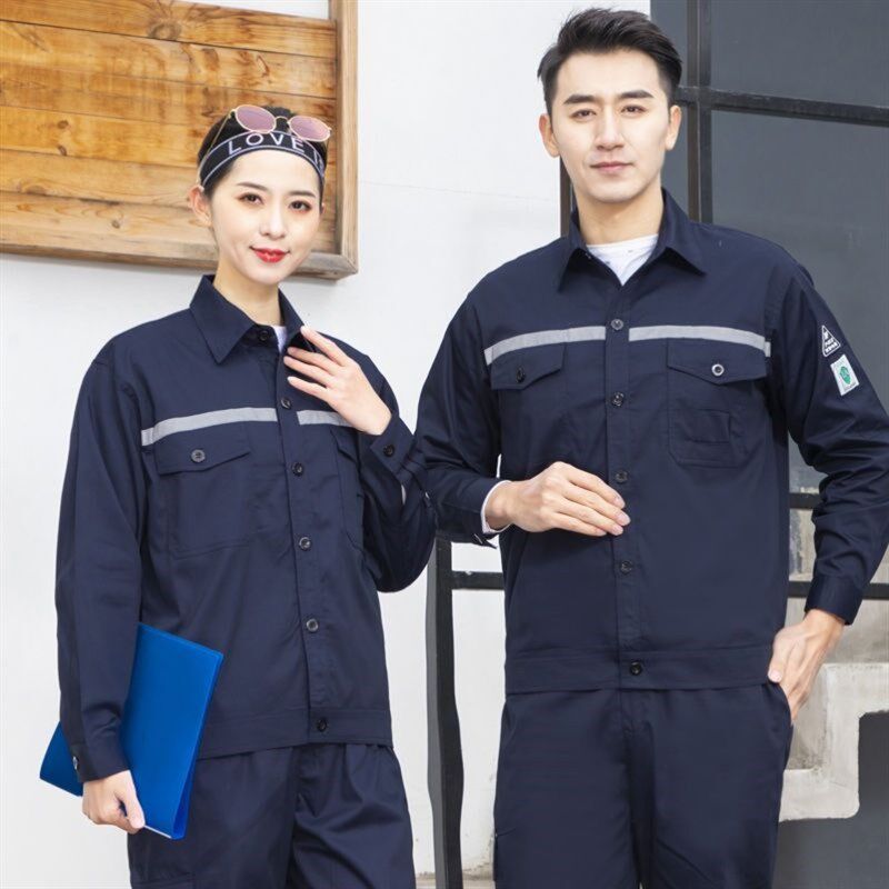 夏装薄款防静电工作服套装男女透气长袖劳保服中石油石化厂服工装