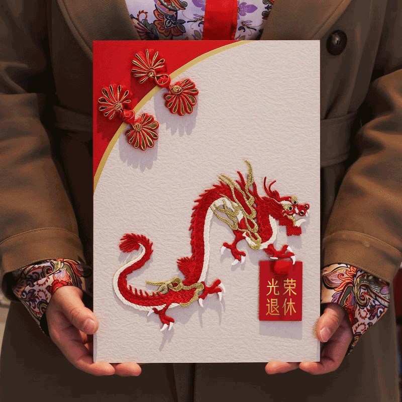 A4大贺卡新年春节元旦生日结婚福寿宴中秋教师节妈妈退休礼物定制