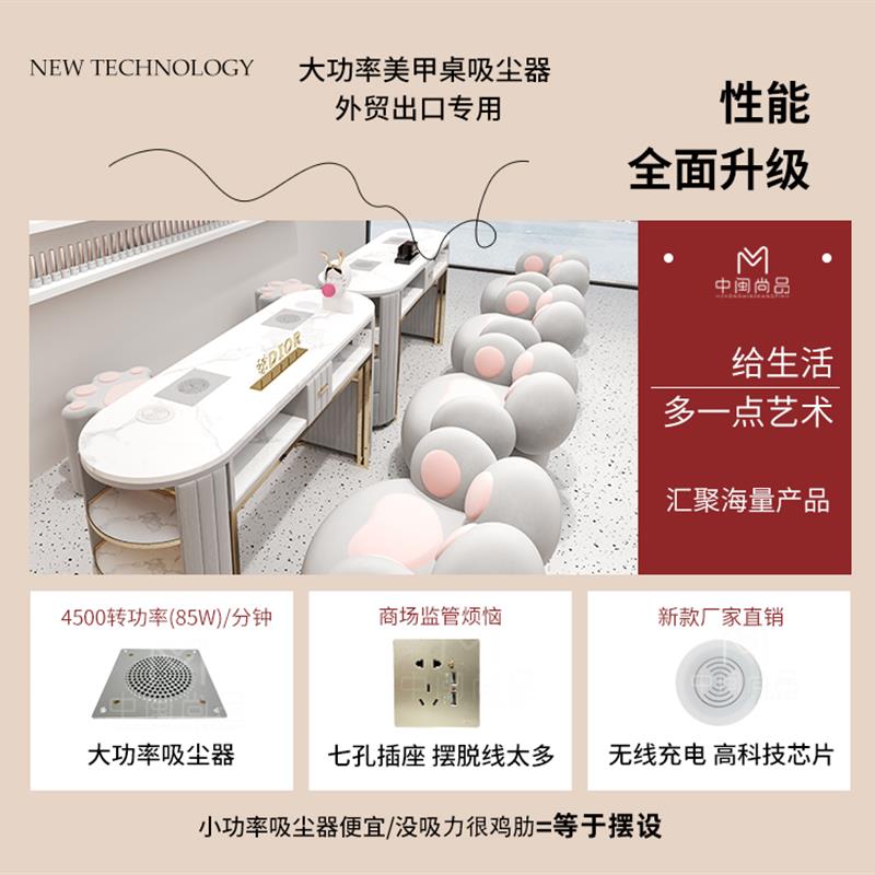 中闽芸尚网红美甲桌椅套装轻奢美甲店铺装修大理石单双人美甲桌子