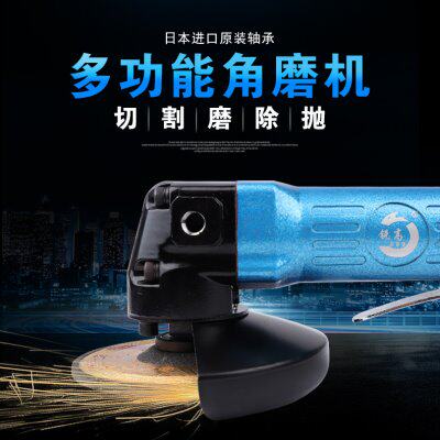 锐高4寸多功能磨光机工业级抛光打磨切割砂轮角磨机气动工具100mm