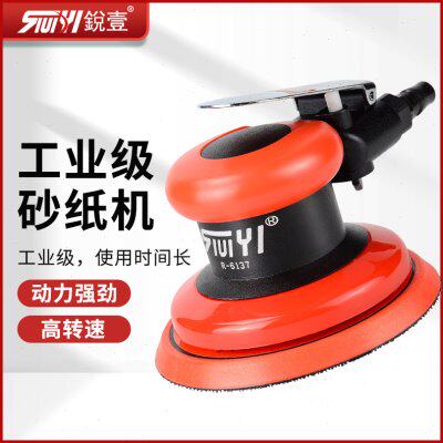 锐壹5寸气动打磨机吸尘砂纸机磨光机气磨干磨机汽车抛光机打蜡机