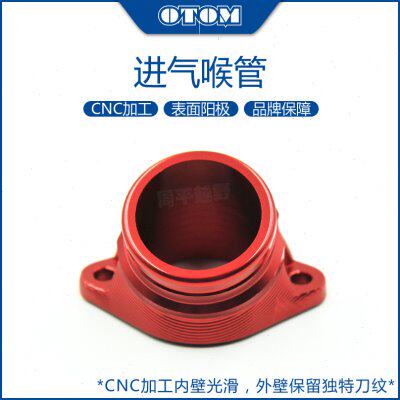 NC250化油器接头卒玛北海波速尔极盗者进气喉管贵尊恒舰华洋T6K6