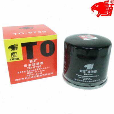 豹王6790适配马自达CX-30/CX3/CX4/CX5/CX8机滤机油滤芯格滤清器
