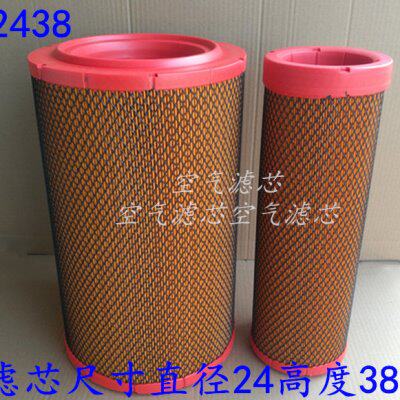 K2438空气滤芯适配龙工622mh压路机13065278滤清器4110002321001