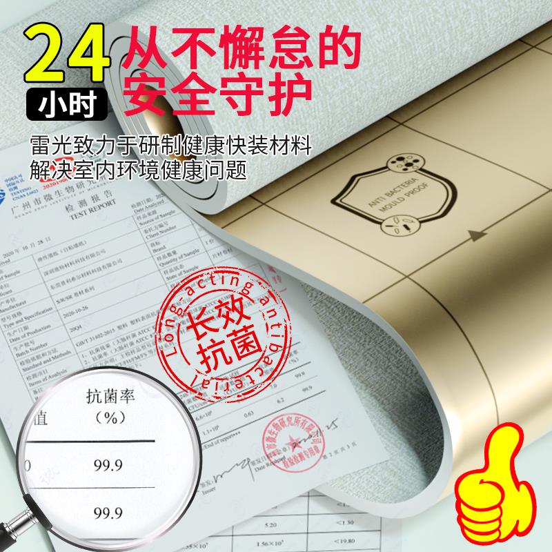 室内冬天保温防寒墙贴纸防水防潮特厚室内墙墙面防撞自粘墙板壁纸