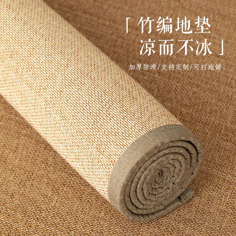 凉席地垫藤编日式榻榻米藤席夏季地毯客厅高级感茶几茶室卧室定制