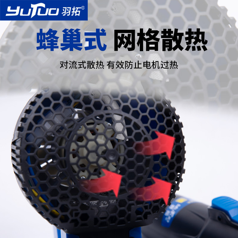 羽拓锂电工业级无刷带电池暴风款吹风机除尘器吹收割机滤芯鼓风机