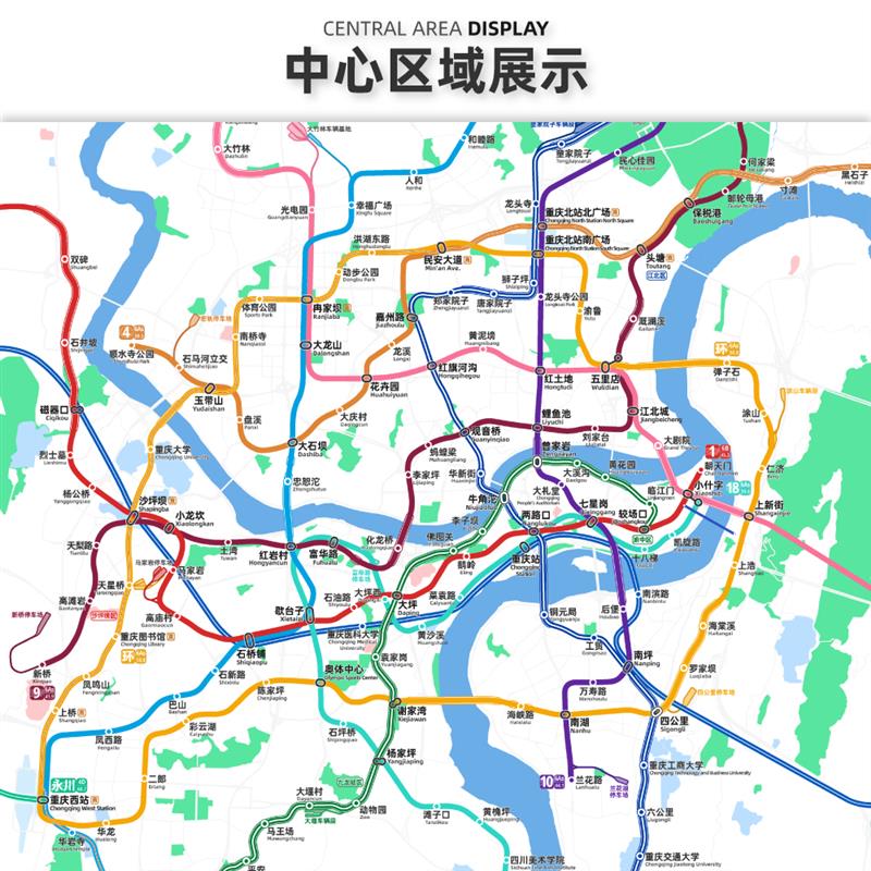 成都重庆地铁线路图2028特种纸油画布装饰画简约交通高清【简办】