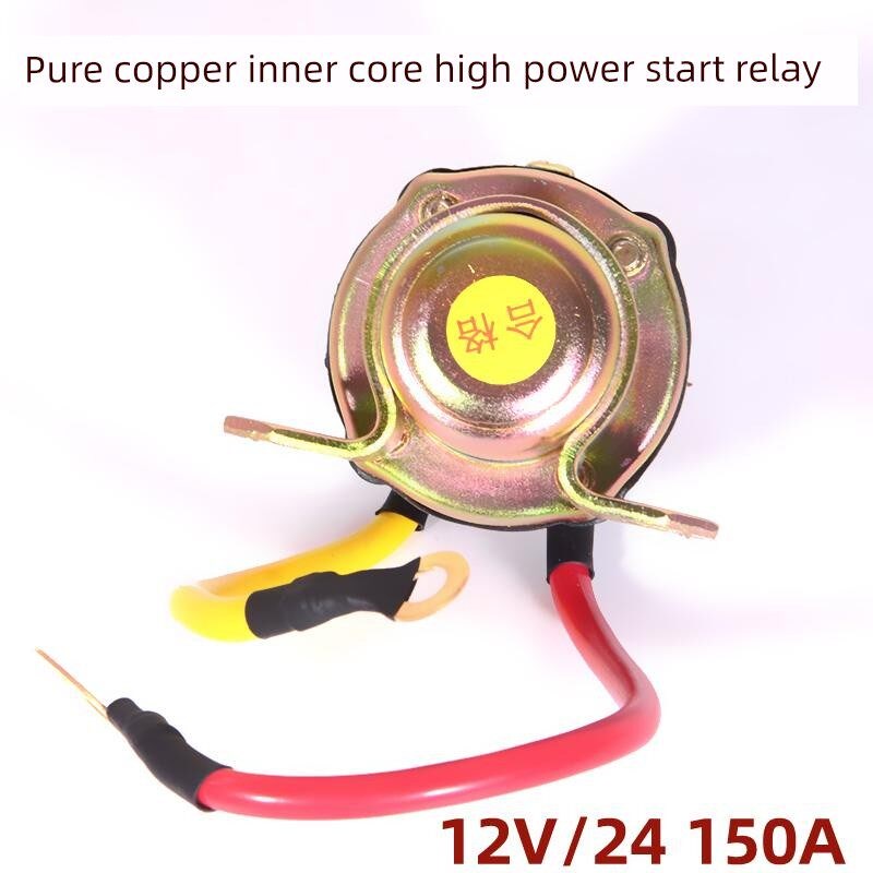 汽车马达启动继电器12V/24V减速马达起动继电器/150A大功率图片