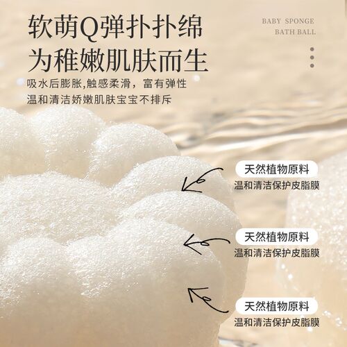 儿童洗澡婴儿沐浴球天然魔芋扑扑搓澡海绵浴花起泡澡巾神器女两用