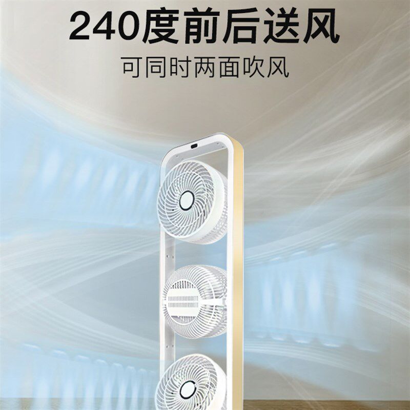 星钻空气循环扇三头落地电风扇家用多肉通风扇对流立式多功能摇控