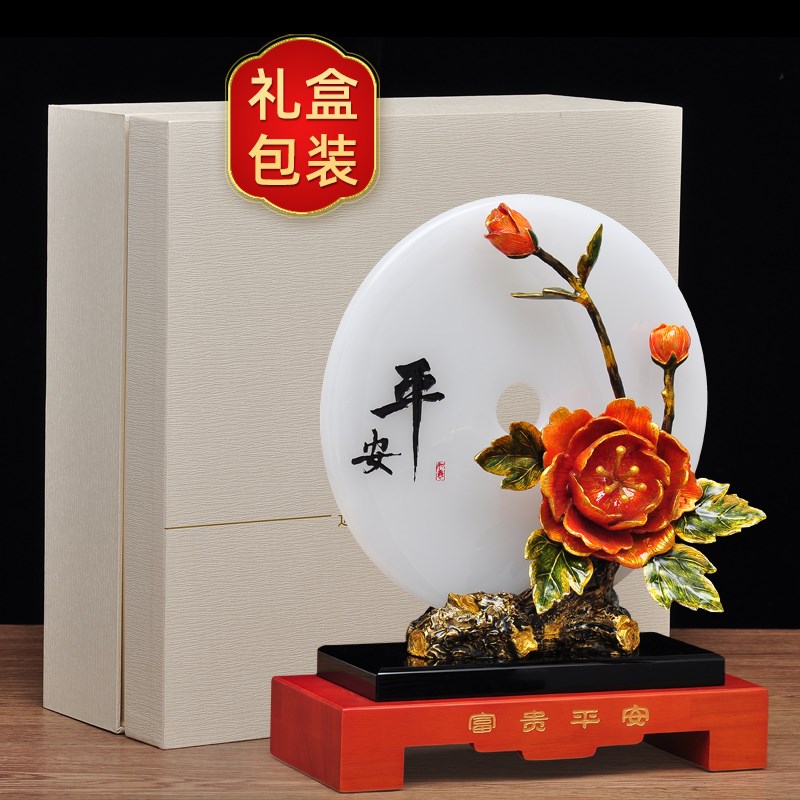 富贵平安摆件玉石平安扣工艺品家居客厅玄关装饰摆设乔迁新居礼品