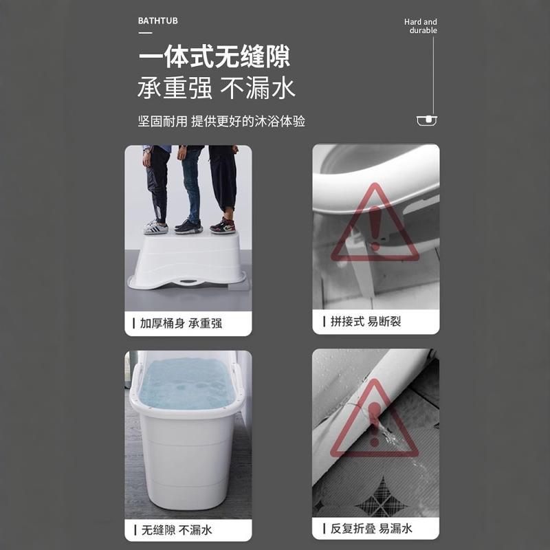 泡澡桶成人洗澡桶大人家用浴桶塑料浴盆全身儿童洗澡盆沐浴桶浴缸
