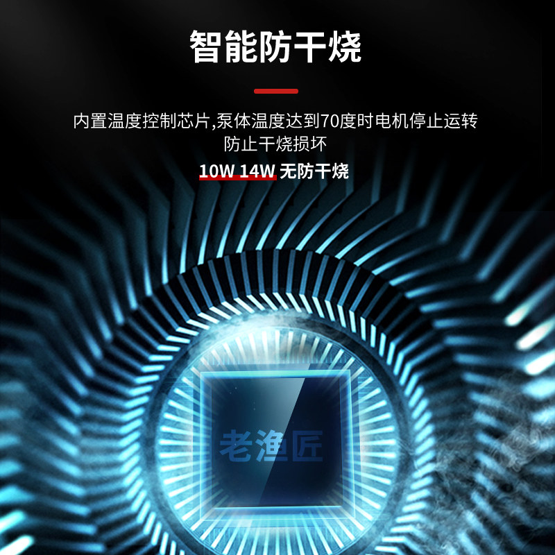 老渔匠鱼缸水泵小型抽水过滤净水循环潜水泵超静音家用养鱼专用泵