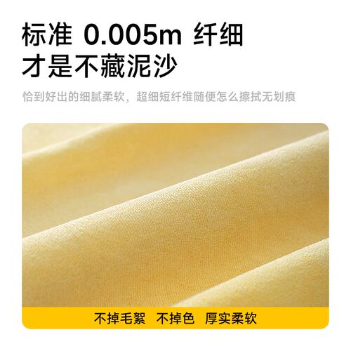 W&P大号洗车大毛巾擦车吸水无痕不掉毛内饰汽车专用抹布洗车工具