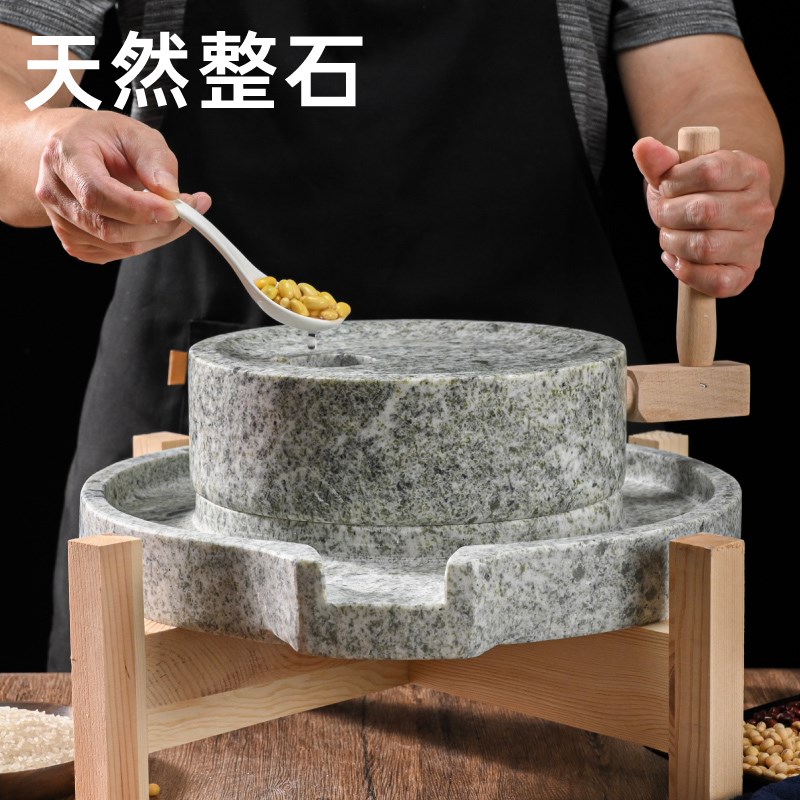 手工磨豆浆石头小磨盘非电动石磨复古小石磨天然石磨磨盘家用小磨
