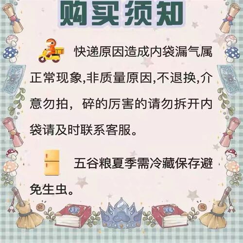 jessi杰希熊粮德系昆虫配方金丝熊全价粮长肉仓鼠粮饲料增肥营养