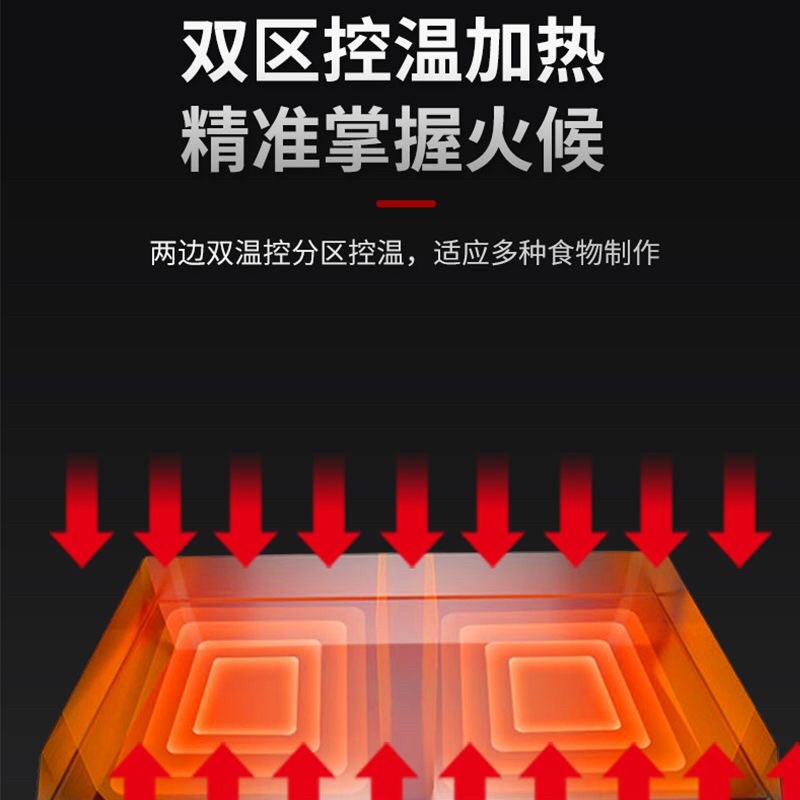 电扒炉商用油炸一体机手抓饼炉铁板鱿鱼烤冷面设备煎牛排铁板烧