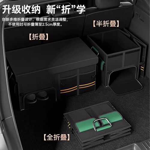 汽车后备箱收纳箱车载折叠收纳盒储物箱大容量置物箱整理车内用品