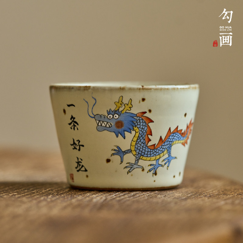 手绘龙图案茶杯主人杯景德镇粗陶卡通茶具单杯品茗杯复古喝茶杯子