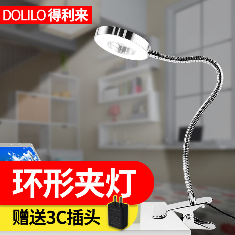 LED插电床头灯夹式纹绣夹子灯调光USB宿舍书桌大学生学习护眼台灯