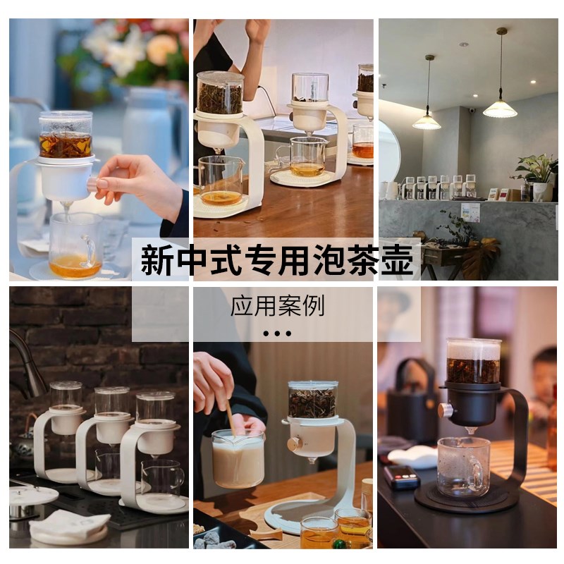 新中式冷萃泡茶壶 爱洛琳侧把沙漏滴滤茶壶 2025新款耐热玻璃花茶