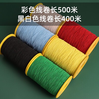 包芯弹力线绳手链橡皮筋吊牌绳高弹力线细松紧亲肤优质缝纫底线