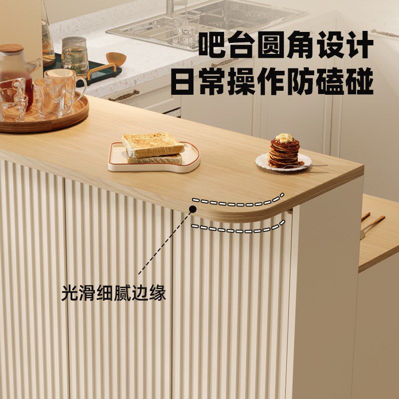 奶油风岛台餐桌一体餐边柜小户型开放式厨房吧台桌家用多功能餐台