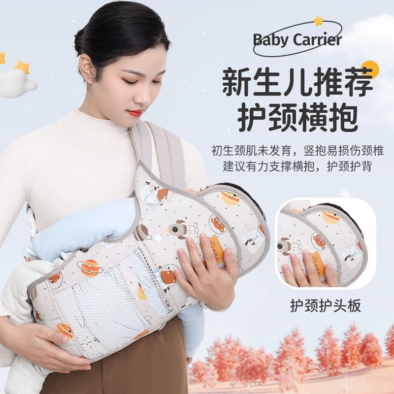 新生儿背带婴儿外出简易满月宝宝前抱式前后两用抱娃神器解放双手