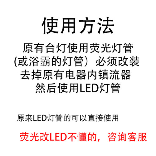 华雄LED一体化220v台灯护眼灯管调色双针插式u型管替换4w11w