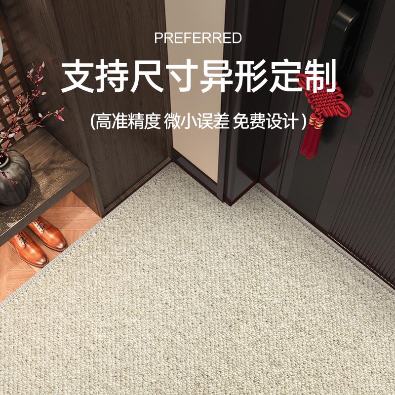 纯羊毛高级地毯地垫进门脚垫入户门玄关门垫浴室门口防滑入门垫子