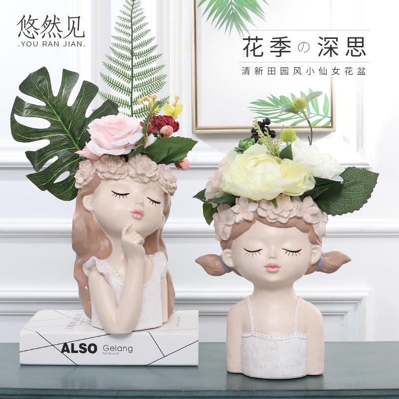 仙女花盆大口径多肉创意个性植物盆栽客厅桌面干花装饰品摆件简约