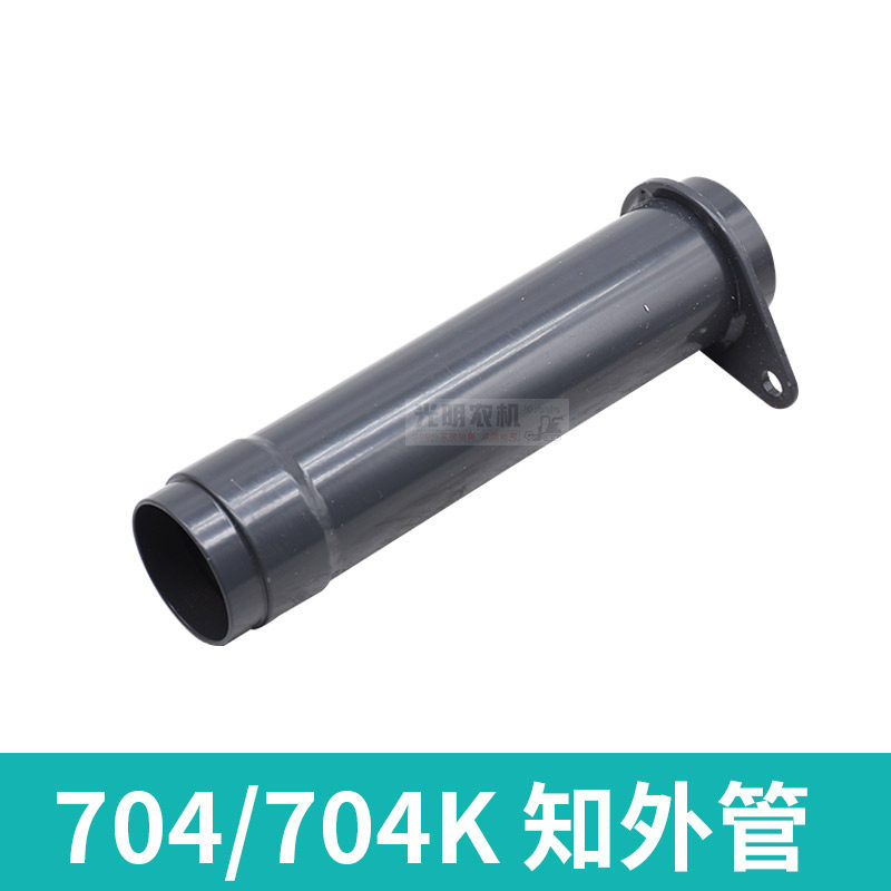 久保田704 854 954K 拖拉机配件前驱传动轴套管3K031-41350/41342