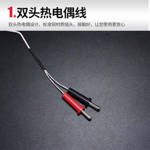 万用表K型热电偶线温度测试探头点式表笔插口原UTT02表笔通用插口