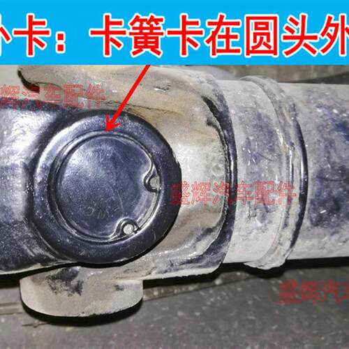郑州皮卡 锐骐 十字节 传动轴 万向节 十字轴