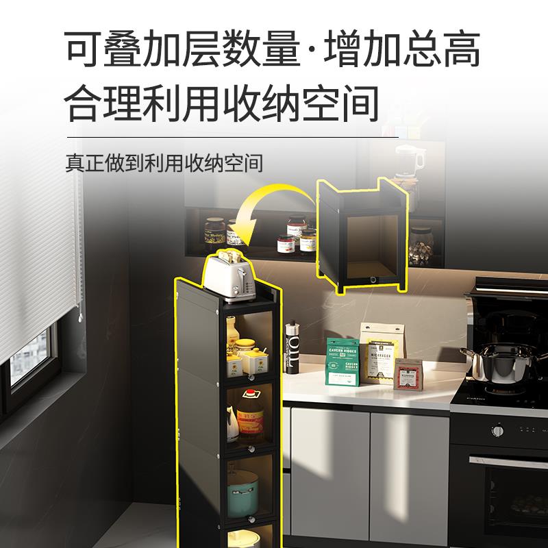 加高20公分夹缝极窄置物架厨房落地多层多功能小缝隙带门收纳柜子