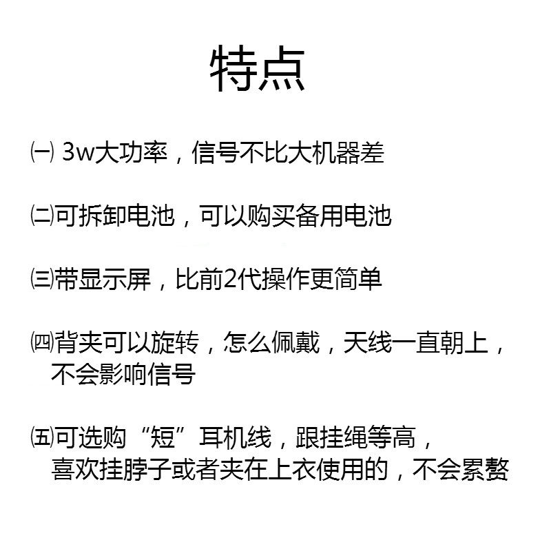 匠克M6小型对讲器机微型大功率无线民用4s饭店宾馆酒店KTV小机