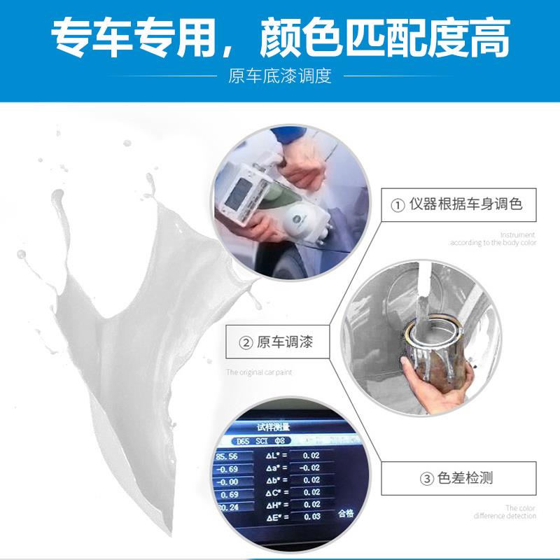 魏牌拿铁补漆笔自喷漆椰风白色香草绿色太妃蓝山蓝色陨石黑色车漆