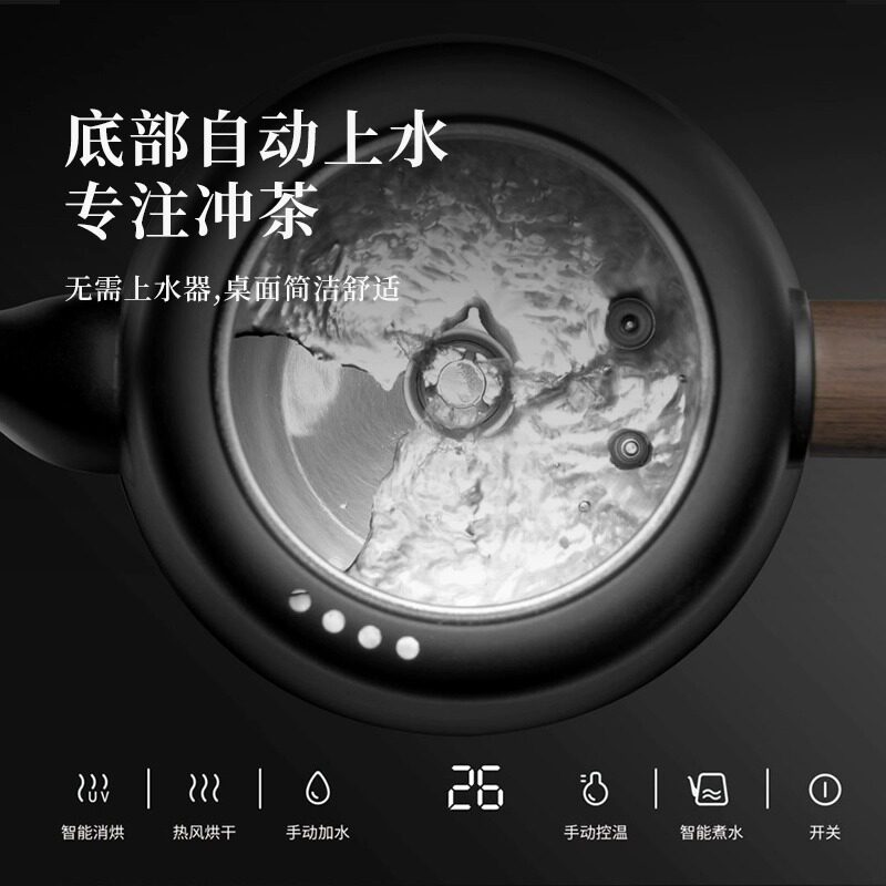 鸣盏烧水壶泡茶专用一体家用全自动底部上水保温智能恒温电热水壶