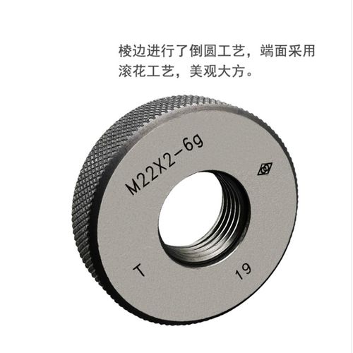 螺纹环规M49M50M51M52M53X0.5X0.75X1X1.5X2X3X4X5通止牙规塞规