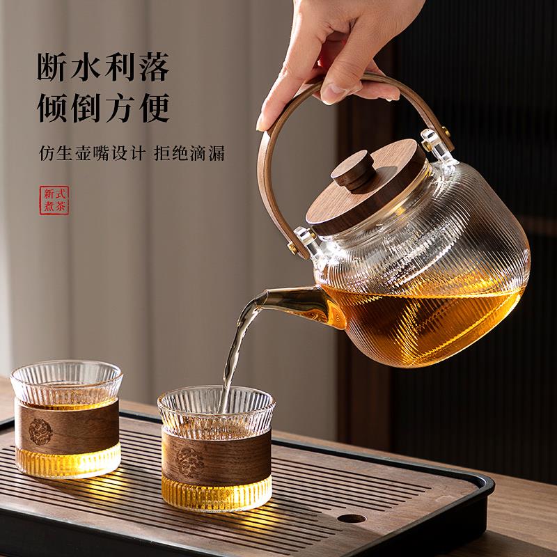 忆壶茶胡桃木电陶炉小型煮茶器新款玻璃蒸煮茶壶烧水壶煮茶炉家用