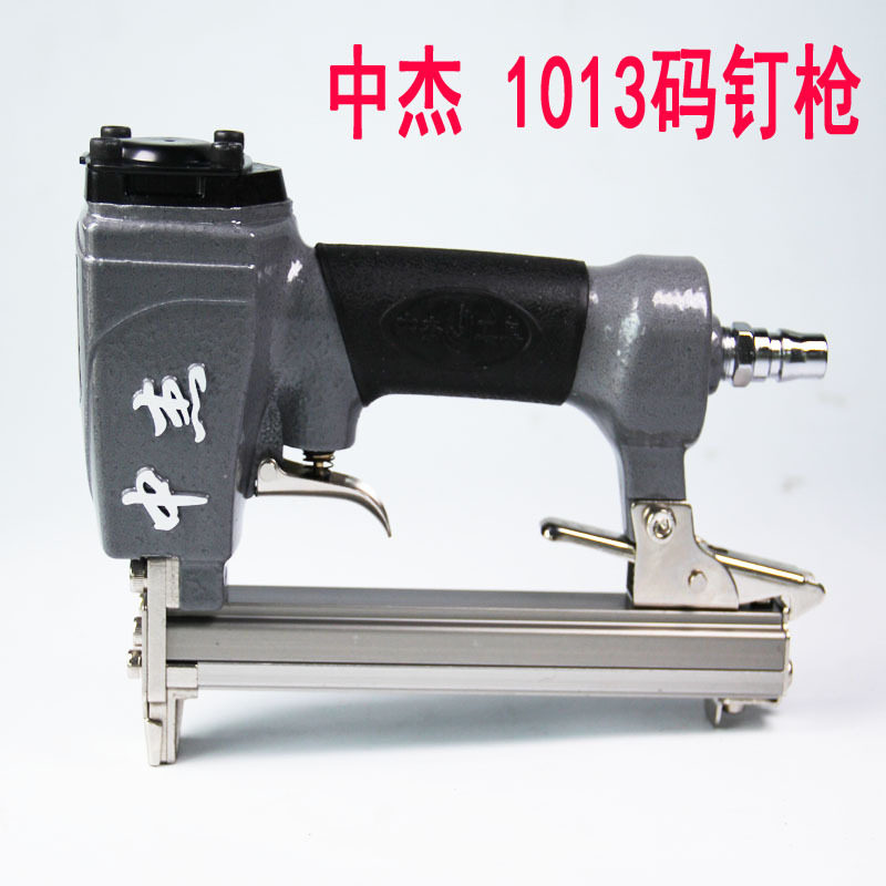中杰气钉枪T50F30直钉枪1013J 440K码钉枪ST64钢钉枪不卡钉蚊钉枪