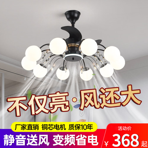 轻奢隐形风扇灯吊扇灯客厅家用一体吊灯餐厅卧室北欧吸顶电风扇灯