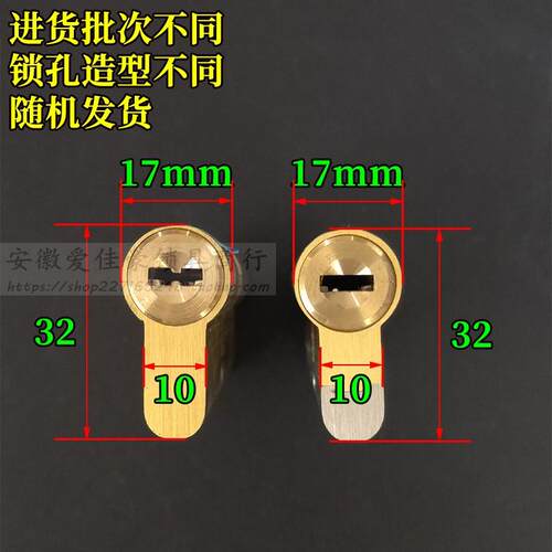 超C级内外铣槽纯铜加长锁芯加厚防盗门锁心120/130/140/150mm定做